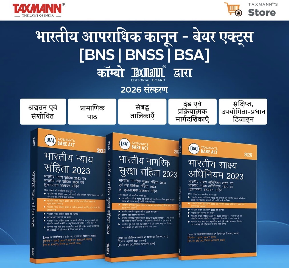 Taxmann’s Bharatiya Criminal Laws – Bare Acts [Hindi] COMBO [Bharatiya Nyaya Sanhita (BNS) | Bharatiya Nagarik Suraksha Sanhita (BNSS) | Bharatiya Sakshya Adhiniyam (BSA)]