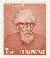 Bharat Ratna 1958