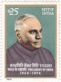Shri V.V. Giri Bharat Ratna 1975