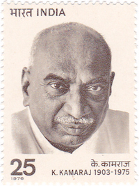 Shri Kumaraswamy Kamraj Bharat Ratna 1976