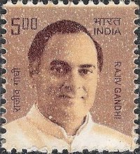 Shri Rajiv Gandhi Bharat Ratna 1991